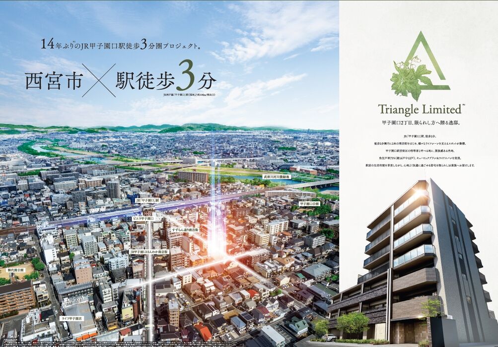 画像2300：岩出市根來寺本坊新築事業