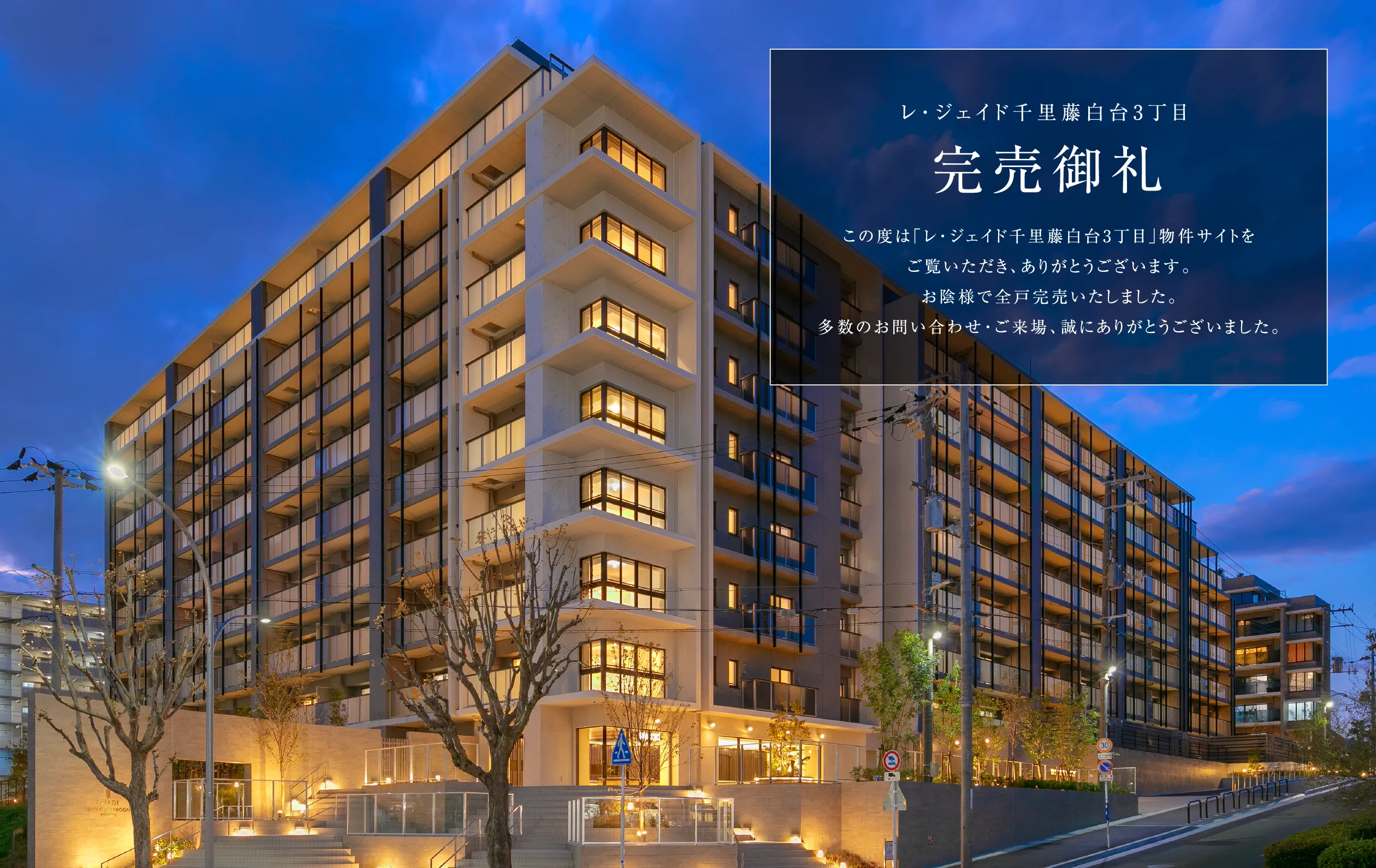 画像2715：岩出市根來寺本坊新築事業